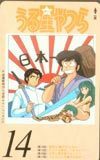  telephone card telephone card Urusei Yatsura 14 OA303-0055