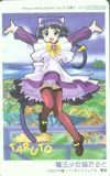 テレカ テレホンカード 魔法少女猫たると VOL16全プレ AG004-0064
