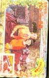 Телека телефонная карта Wakakusa Monogatari Nan и Joe House Barmond Curry On001-0061