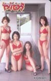 テレホンカード アイドル テレカ 川村亜紀 ヤングビンタ KOMATI K0021-0027