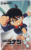  Detective Conan Asahikawa gas OM401-0169