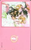 Teleka Thone Card Card Captor Sakura OK102-0046