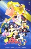 Телека телефонная открытка красивая девушка Sailor Moon S OH202-0015