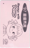  telephone card telephone card Fujiya Peko-chan '97 most super preeminence .CAF11-0236