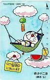  telephone card telephone card Doraemon wistaria . un- two male CAD11-0155