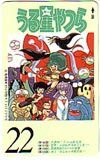  telephone card telephone card Urusei Yatsura 22 OA303-0088