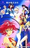  телефонная карточка телефонная карточка Cutie Honey OK201-0043