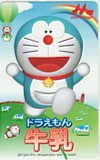 Doraemon | JChere Japanese Proxy Service