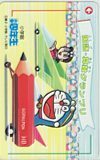  telephone card telephone card Doraemon elementary school four year raw CAD11-0201