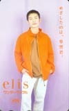 テレカ テレホンカード SMAP elis 草なぎ剛 S2009-0805