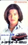 テレカ テレホンカード SMAP トヨタオート岡山 木村拓哉 S2009-0230