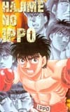  телефонная карточка телефонная карточка Hajime no Ippo SM001-0103