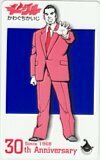 テレカ テレホンカード イーグル かわぐちかいじ 30th Anniversary ビッグコミック SS004-0061