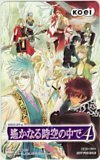 図書カード 遥かなる時空の中で4 水野十子 koei 図書カード500 SH502-0242