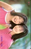 テレホンカード アイドル テレカ 三倉茉奈・佳奈 BM002-0208