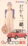 テレホンカード アイドル テレカ 井森美幸 suzuki ALTO RA010-0023