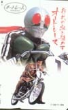 クオカード 仮面ライダー・オートレース クオカード THR01-0028