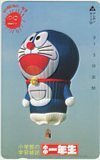  телефонная карточка телефонная карточка Doraemon начальная школа один год сырой Shogakukan Inc. CAD11-0219