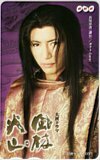 図書カード Gackt 大河ドラマ 風林火山 NHK 図書カード500 K5044-0030