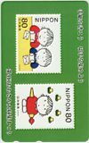  telephone card telephone card Dick Bruna no. 4 times .... large collection ...CAM53-1060