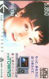  bus card Miyazawa Rie Fujitsu FM TOWNS god . middle bus card RM009-0113