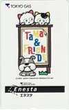 テレカ テレホンカード TAMA and FRIENDS エネスタ 東京ガス CAU11-0040