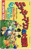テレカ テレホンカード ミッキーマウスの大冒険 ’93 JAPAN TOUR DK100-0913