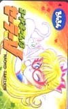  telephone card telephone card code name is sailor V Sailor Moon ....SM505-0017