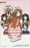 テレカ テレホンカード ラブひな ご～じゃす チラっとハプニング!! OR102-0038