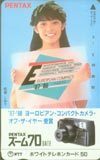 テレホンカード アイドル テレカ 佐倉しおり PENTAX RS036-0006