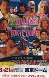  telephone card telephone card New Japan Professional Wrestling 2 Tokyo Dome *91.3.21 KS999-0020