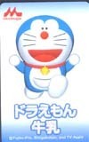  телефонная карточка телефонная карточка Doraemon молоко CAD11-0035