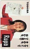 テレホンカード アイドル テレカ 早見優 Rupo 東芝 RH002-0207