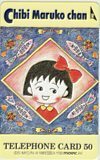  telephone card telephone card Chibi Maruko-chan Sakura ...OT201-0018