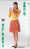 テレカ テレホンカード 荒井乃梨子 だいしJCBカード EA008-0013