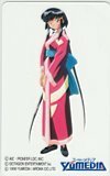  telephone card telephone card Tenchi Muyo! YUMEDIA You media OT404-0075