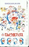телефонная карточка телефонная карточка Doraemon божьи коровки комикс CAD11-0072