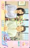 テレカ テレホンカード 伊藤聡子 スーパーモーニング テレビ朝日 GJ015-0003
