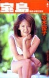 テレホンカード アイドル テレカ 坂木優子 宝島 S0006-0001