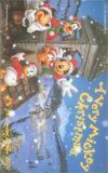 テレカ テレホンカード ミッキーマウスと仲間たち 1998クリスマス3000枚限定 DM003-0038