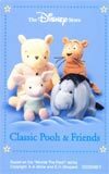 テレカ テレホンカード Classic Pooh＆Friends DS003-0009