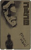  telephone card telephone card Golgo 13.......OK005-0277