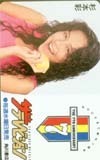 テレカ テレホンカード 杉本彩 ザテレビジョン 7周年 ES010-0046