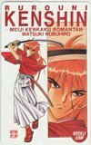  telephone card telephone card Rurouni Kenshin weekly Jump SJ201-0925