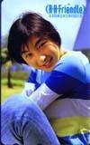 テレホンカード アイドル テレカ 広末涼子 R・H・Frendle H1005-0036