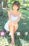  QUO card Shaku Yumiko weekly Shonen Magazine QUO card S0021-0062