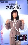 年最新ヤフオク! 永井美奈子テレホンカードの中古品・新品