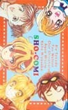 テレカ テレホンカード 少女コミック・別コミ/オールキャラ SS501-0069