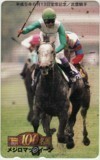 テレカ テレホンカード Gallop100名馬 メジロマックイーン UZG01-0224