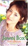 テレホンカード アイドル テレカ 松田聖子 Jewel Box RM002-0100